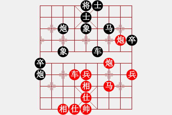 象棋棋譜圖片：laila(日帥)-和-彈指驚雷(月將) - 步數(shù)：50 