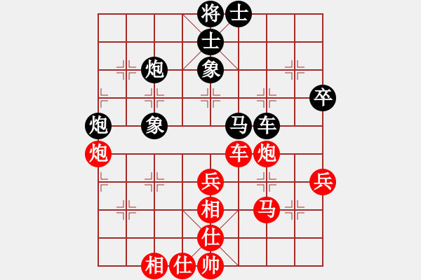 象棋棋譜圖片：laila(日帥)-和-彈指驚雷(月將) - 步數(shù)：60 