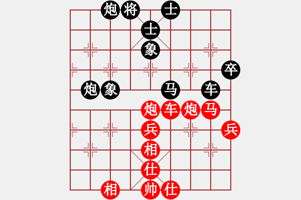 象棋棋譜圖片：laila(日帥)-和-彈指驚雷(月將) - 步數(shù)：70 