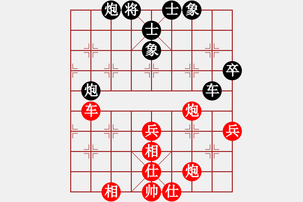 象棋棋譜圖片：laila(日帥)-和-彈指驚雷(月將) - 步數(shù)：80 