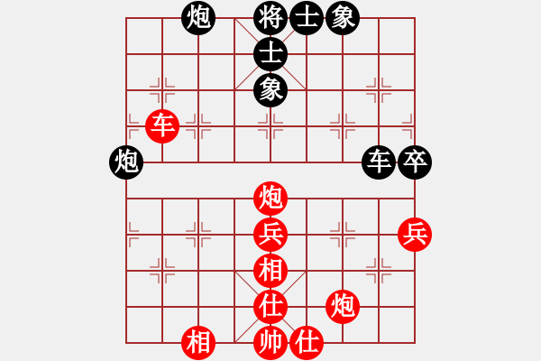 象棋棋譜圖片：laila(日帥)-和-彈指驚雷(月將) - 步數(shù)：90 