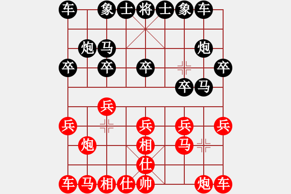 象棋棋譜圖片：wbair(6級(jí))-負(fù)-bbboy002(4r) - 步數(shù)：10 