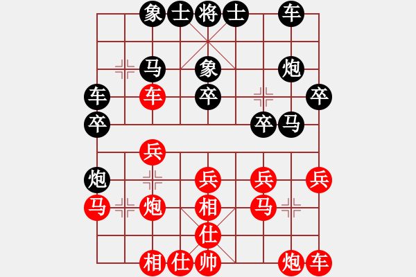 象棋棋譜圖片：wbair(6級(jí))-負(fù)-bbboy002(4r) - 步數(shù)：20 