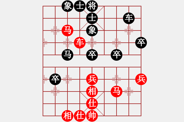 象棋棋譜圖片：wbair(6級(jí))-負(fù)-bbboy002(4r) - 步數(shù)：50 