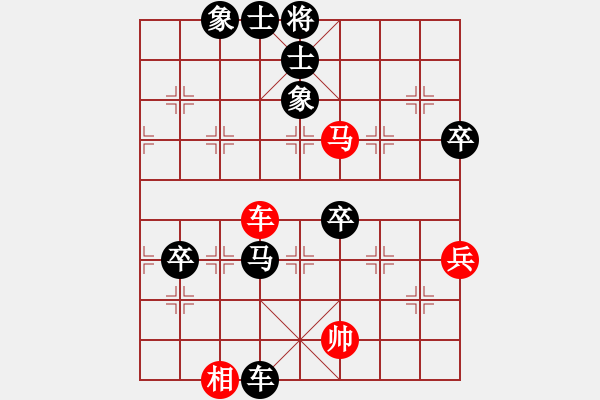 象棋棋譜圖片：wbair(6級(jí))-負(fù)-bbboy002(4r) - 步數(shù)：70 