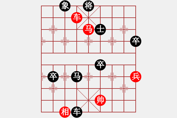 象棋棋譜圖片：wbair(6級(jí))-負(fù)-bbboy002(4r) - 步數(shù)：80 