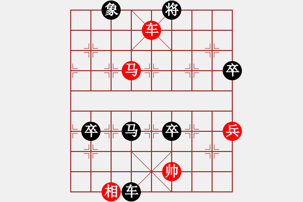 象棋棋譜圖片：wbair(6級(jí))-負(fù)-bbboy002(4r) - 步數(shù)：90 