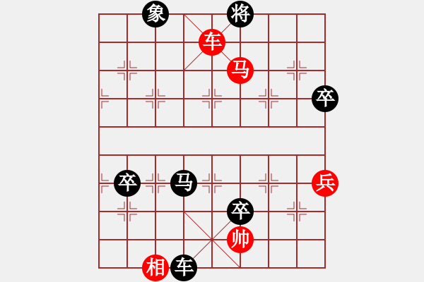 象棋棋譜圖片：wbair(6級(jí))-負(fù)-bbboy002(4r) - 步數(shù)：92 