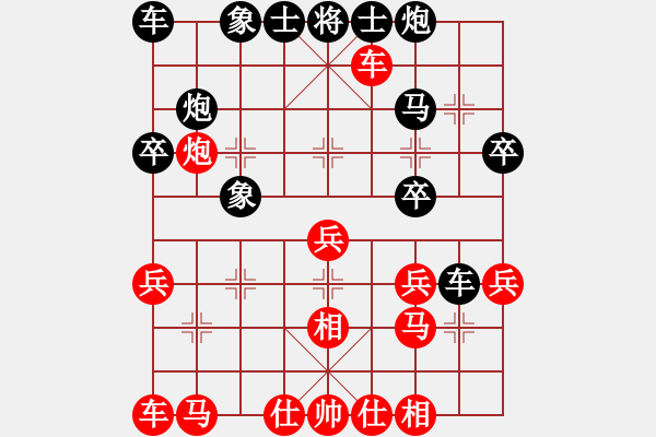 象棋棋谱图片：华山怪客(无极)-胜-姚一姚(9星) - 步数：30 