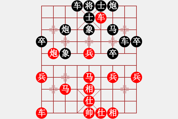 象棋棋谱图片：华山怪客(无极)-胜-姚一姚(9星) - 步数：40 