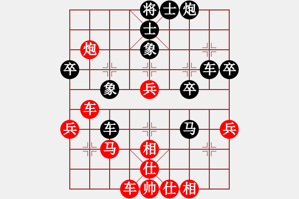 象棋棋譜圖片：華山怪客(無極)-勝-姚一姚(9星) - 步數(shù)：50 