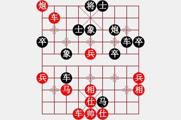 象棋棋譜圖片：華山怪客(無極)-勝-姚一姚(9星) - 步數(shù)：60 