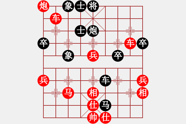 象棋棋譜圖片：華山怪客(無極)-勝-姚一姚(9星) - 步數(shù)：70 