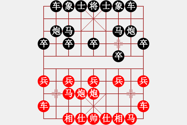 象棋棋譜圖片：gg-勝-rr 2017-05-02 19_44_37.pgn - 步數(shù)：10 