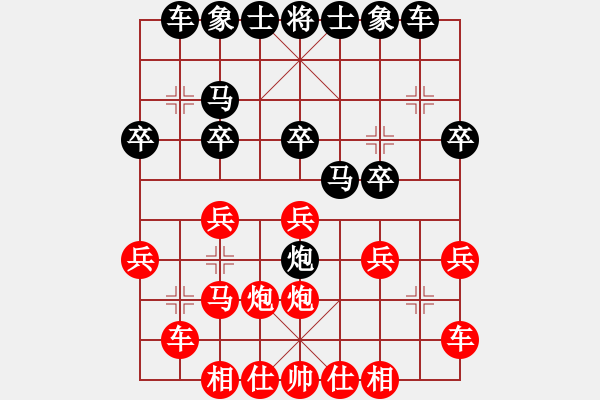 象棋棋譜圖片：gg-勝-rr 2017-05-02 19_44_37.pgn - 步數(shù)：20 