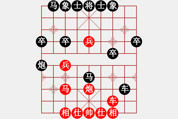 象棋棋譜圖片：gg-勝-rr 2017-05-02 19_44_37.pgn - 步數(shù)：40 