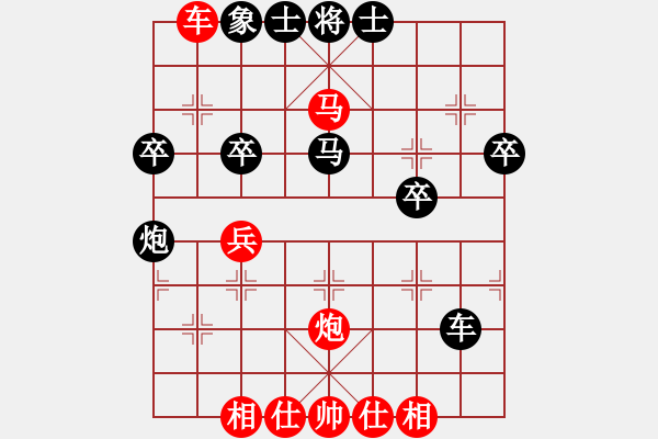 象棋棋譜圖片：gg-勝-rr 2017-05-02 19_44_37.pgn - 步數(shù)：50 