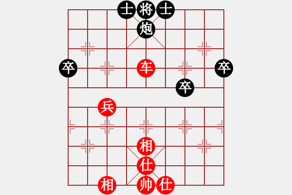 象棋棋譜圖片：gg-勝-rr 2017-05-02 19_44_37.pgn - 步數(shù)：60 