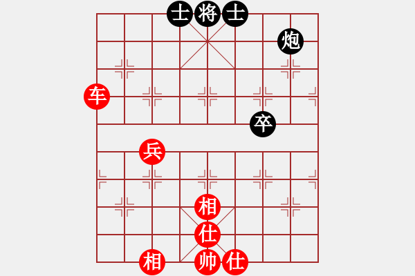 象棋棋譜圖片：gg-勝-rr 2017-05-02 19_44_37.pgn - 步數(shù)：63 