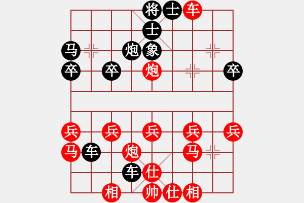 象棋棋譜圖片：笑傲江湖[2112632696] -VS- 橫才俊儒[292832991] - 步數(shù)：30 