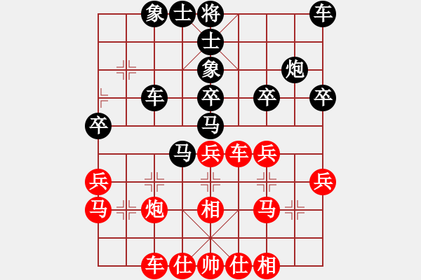 象棋棋譜圖片：葬心紅和夏激揚(yáng)〖仙人指路對卒底炮〗｛夏閉目1對2｝ - 步數(shù)：30 