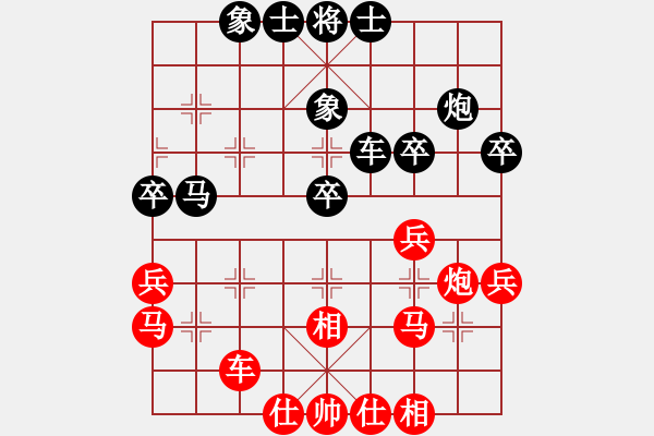 象棋棋譜圖片：葬心紅和夏激揚(yáng)〖仙人指路對卒底炮〗｛夏閉目1對2｝ - 步數(shù)：40 