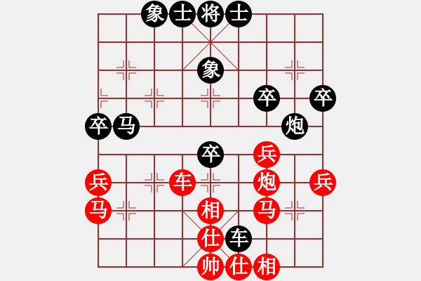 象棋棋譜圖片：葬心紅和夏激揚(yáng)〖仙人指路對卒底炮〗｛夏閉目1對2｝ - 步數(shù)：50 