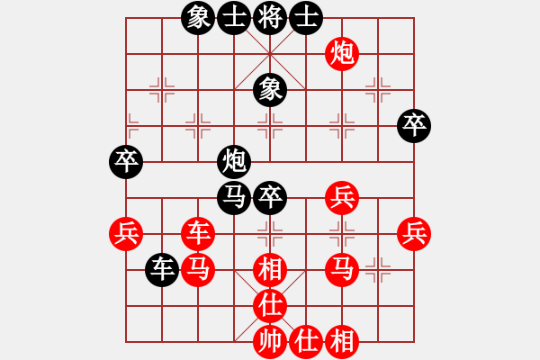 象棋棋譜圖片：葬心紅和夏激揚(yáng)〖仙人指路對卒底炮〗｛夏閉目1對2｝ - 步數(shù)：60 