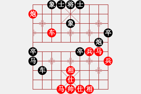 象棋棋譜圖片：葬心紅和夏激揚(yáng)〖仙人指路對卒底炮〗｛夏閉目1對2｝ - 步數(shù)：70 