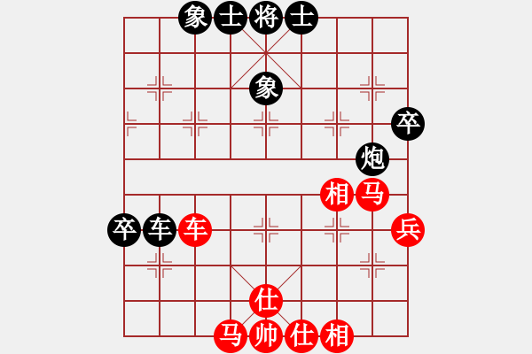 象棋棋譜圖片：葬心紅和夏激揚(yáng)〖仙人指路對卒底炮〗｛夏閉目1對2｝ - 步數(shù)：76 