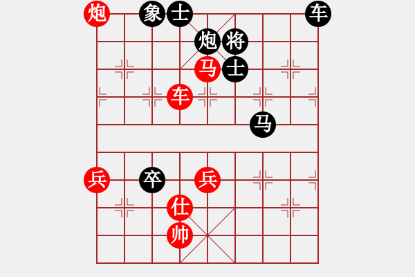 象棋棋譜圖片：第二局魏道新勝白啟明（方圓棋館） - 步數(shù)：100 