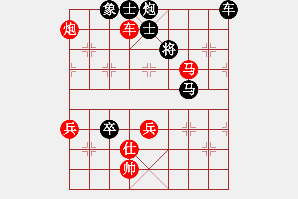 象棋棋譜圖片：第二局魏道新勝白啟明（方圓棋館） - 步數(shù)：110 