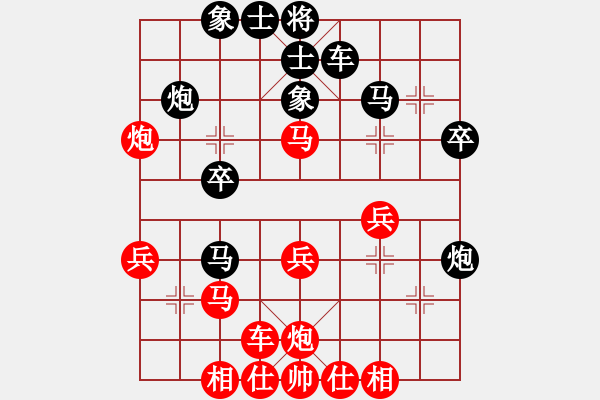 象棋棋譜圖片：第二局魏道新勝白啟明（方圓棋館） - 步數(shù)：30 