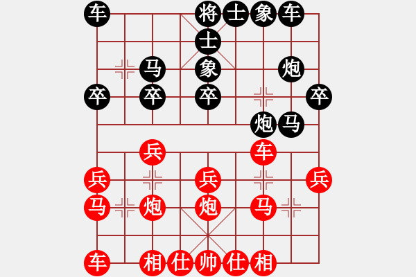 象棋棋譜圖片：第十一輪 柴曉西先負張會民 - 步數(shù)：20 