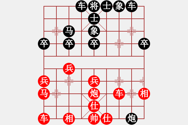 象棋棋譜圖片：第十一輪 柴曉西先負張會民 - 步數(shù)：30 