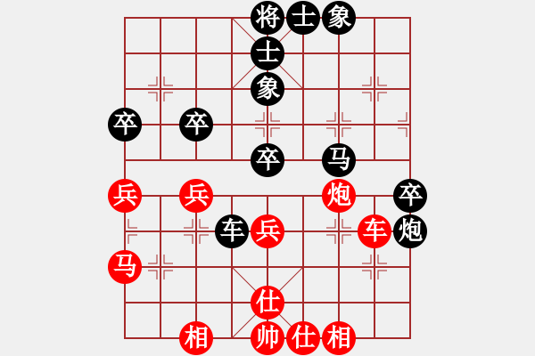 象棋棋譜圖片：第十一輪 柴曉西先負張會民 - 步數(shù)：60 