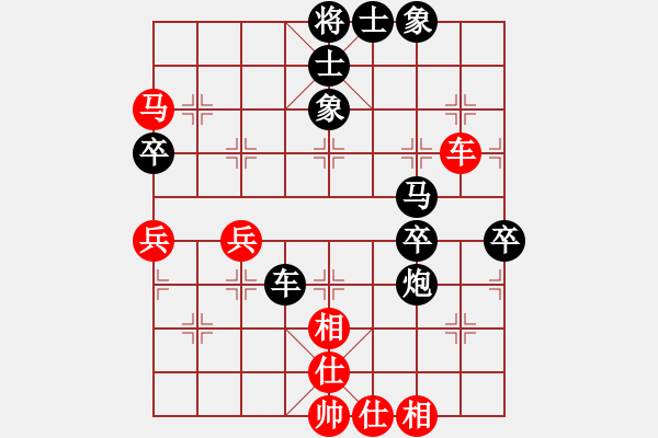 象棋棋譜圖片：第十一輪 柴曉西先負張會民 - 步數(shù)：72 