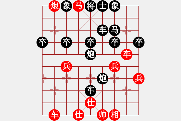 象棋棋譜圖片：下棋不結(jié)婚(5段)-負(fù)-殘葉只影(6段) - 步數(shù)：36 