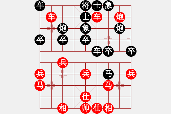 象棋棋譜圖片：09-09-16 東邪[1144]-勝-wwllgg[1074] - 步數(shù)：30 