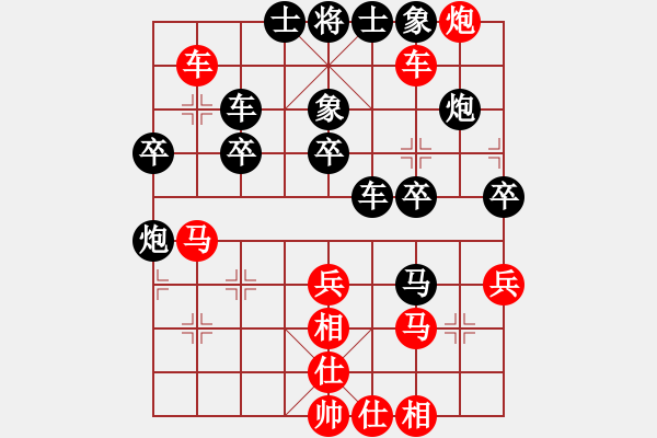 象棋棋譜圖片：09-09-16 東邪[1144]-勝-wwllgg[1074] - 步數(shù)：40 