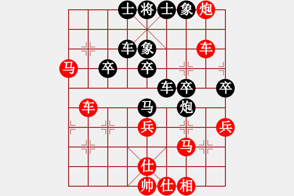 象棋棋譜圖片：09-09-16 東邪[1144]-勝-wwllgg[1074] - 步數(shù)：50 