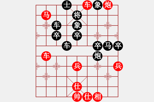 象棋棋譜圖片：09-09-16 東邪[1144]-勝-wwllgg[1074] - 步數(shù)：60 