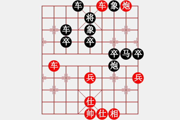 象棋棋譜圖片：09-09-16 東邪[1144]-勝-wwllgg[1074] - 步數(shù)：62 