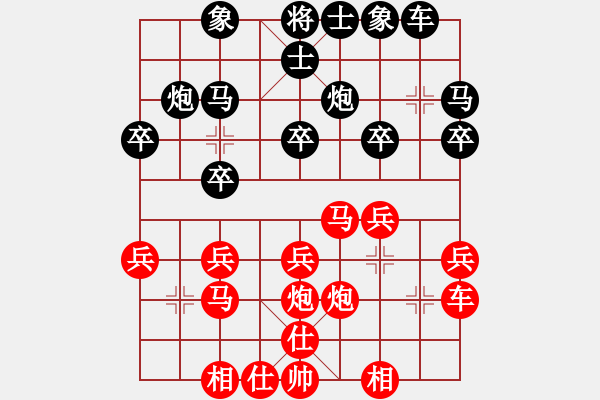 象棋棋譜圖片：492局 E00- 仙人指路-BugChess Plus 19-07-08 x64(19層) (先 - 步數(shù)：20 