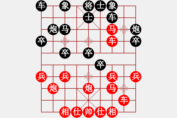 象棋棋谱图片：黄向晖 先胜 时凤兰 - 步数：30 