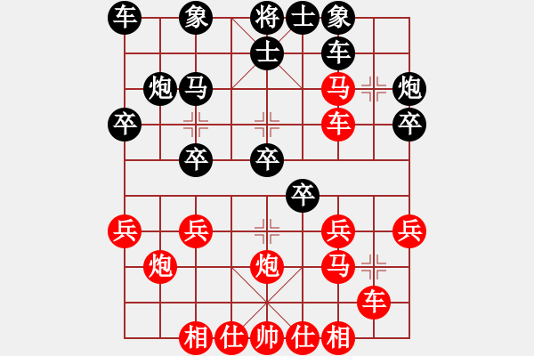 象棋棋譜圖片：黃向暉 先勝 時鳳蘭 - 步數(shù)：30 