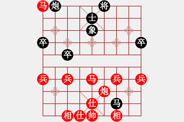 象棋棋譜圖片：黃向暉 先勝 時鳳蘭 - 步數(shù)：60 