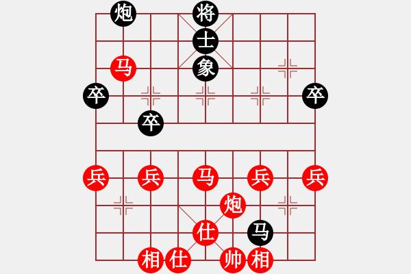 象棋棋譜圖片：黃向暉 先勝 時鳳蘭 - 步數(shù)：63 