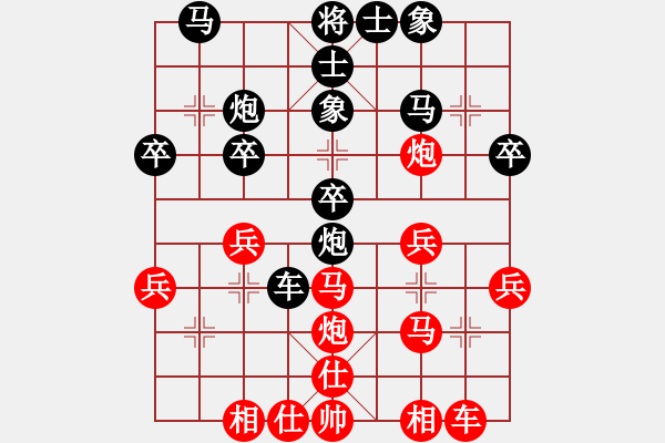 象棋棋譜圖片：?jiǎn)蜗见?    先負(fù) 黃薇       - 步數(shù)：30 