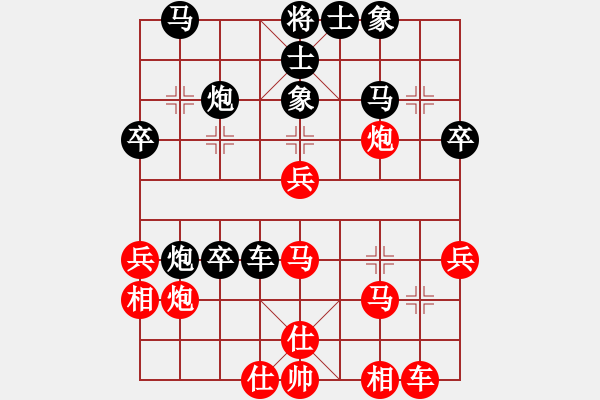 象棋棋譜圖片：?jiǎn)蜗见?    先負(fù) 黃薇       - 步數(shù)：40 